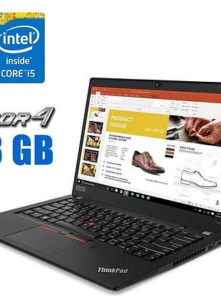 Ультрабук lenovo thinkpad t490s / 14" (1920x1080) ips / intel core i5-8365u (4 (8) ядра по 1.6 - 4.1 ghz) / 8 gb ddr4 / 250 gb ssd