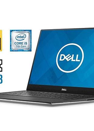Ультрабук dell xps 13 9360 / 13.3" (1920x1080) ips / intel core i5-7200u (2 (4) ядра по 2.5 - 3.1 ghz) / 4 gb ddr3 / 240 gb ssd