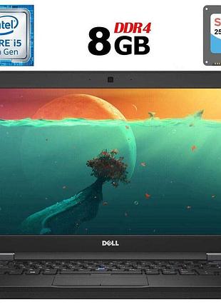Ноутбук б-класс dell latitude 5480 / 14" (1920x1080) ips / intel core i5-7300u (2 (4) ядра по 2.6 - 3.5 ghz) / 8 gb ddr4 / 256 gb