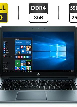 Ультрабук б-класс hp elitebook folio 1040 g3 / 14" (1920x1080) ips / intel core i7-6600u (2 (4) ядра по 2.6 - 3.4 ghz) / 8 gb ddr4