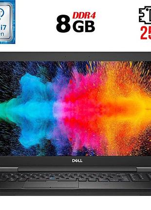 Ультрабук б-клас dell latitude 5590 / 15.6" (1920x1080) ips / intel core i7-8650u (4 (8) ядра по 1.9 - 4.2 ghz) / 8 gb ddr4 / 256