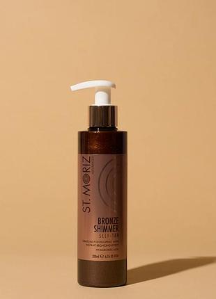 Засіб для бронзової засмаги з ефектом шимеру st moriz advanced bronze shimmer tan