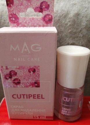 Скраб для удаления кутикулы mag nail care cutipeel