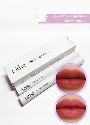 Набір помада-олівець для губ lithe soft fill lip pencils dusk & scarlet