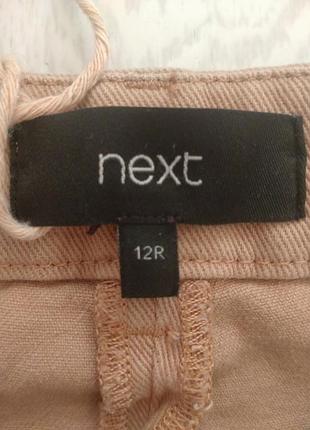 Штани next 2