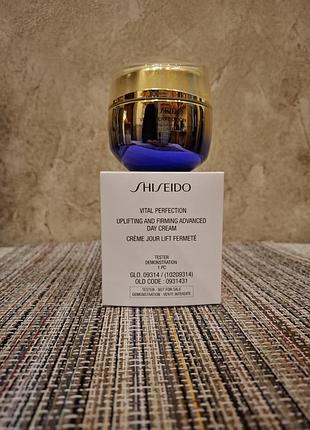 Shiseido vital perfection uplifting and firming day cream spf 30
глобальний омолоджувальний крем spf 30