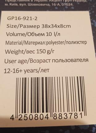 Сумка гапчинская 2