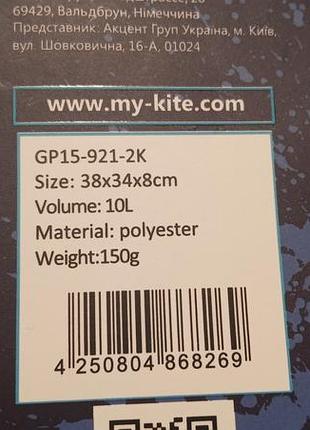 Сумка гапчинская 2