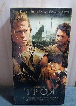 Запечатанная силдовая видеокассета новая лицензионная от интер фильма