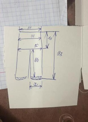 Джогери жіночі 8