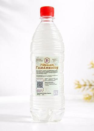 Гідролат гамамелиса натуральний жирної та проблемної шкіри 1 л – тоник для жирной кожи и расширенных пор
