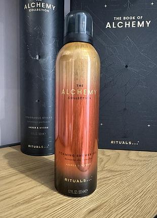 Пінка для душу rituals alchemy