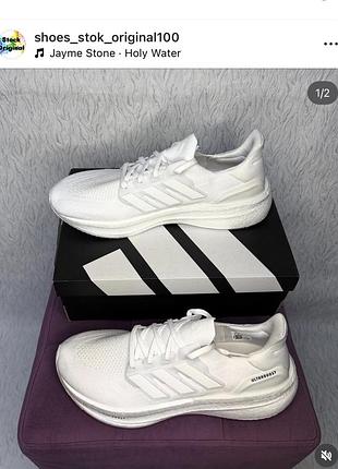 Кросівки adidas ultraboost 5