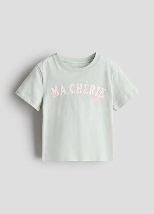 Футболка сherie от h&amp;m рост от 92 до 140 см