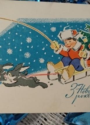 Винтажная новогодняя открытка/карточка(ссср, 1970 г )подписанная1 фото