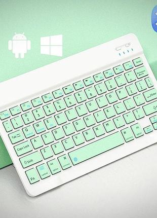 Мятный / mint bluetooth-набор: беспроводная клавиатура + мышка, 10 дюймов, универсальный для android, ios,