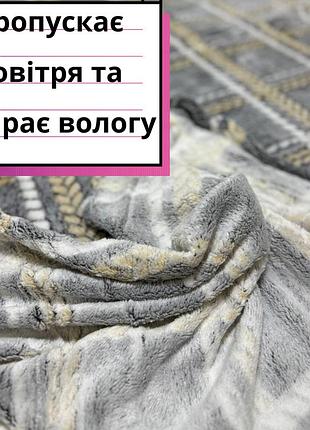 Плед покрывало микрофибра уютное покрывала и пледы на кровать качественные пледы и покрывала флисовые евро