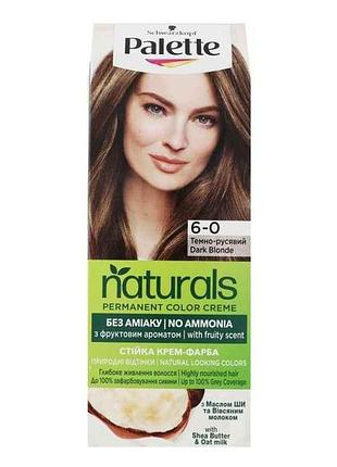 Краска для волос naturals 6-0 темно-русый тм palette