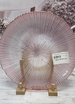 Блюдо стеклянное fleur , цвет - розовый с золотым ободком 992-177 265мм