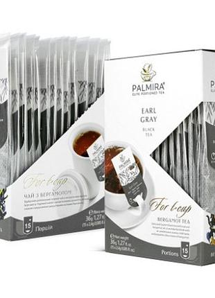 Earl grey (сірий граф) чорний чай з бергамотом, 15 шт/уп