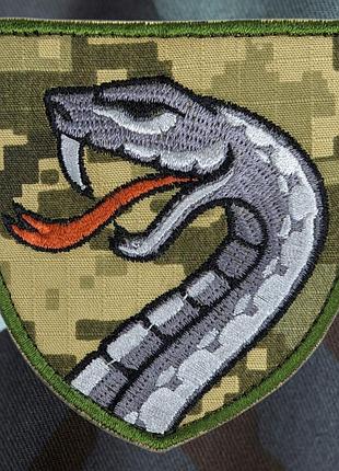 Шеврон 61-й отдельной механизированной бригады (61 омбр) - патч "змея"
