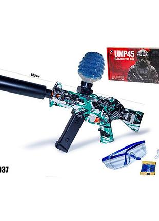 Іграшковий автомат на гелевих кулях-орбізах sy-0037 led