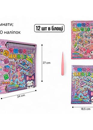 Игровой набор румбокс куроми roombox-kur