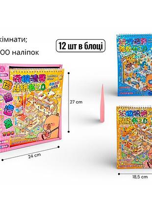 Игровой набор румбокс капибара roombox-kap