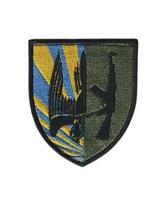 Шеврон військовий / армійський, 46 ошб, на липучці, на оливці, зсу. 8 см * 7 см