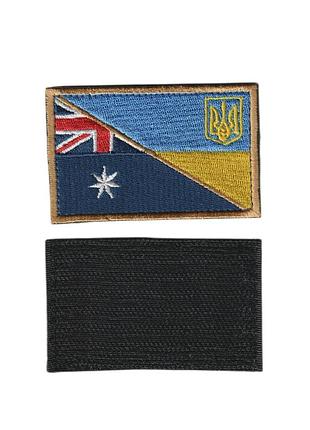 Шеврон всу, военный / армейский, австралийский флаг, на липучке, на цветном 5 см *8 см