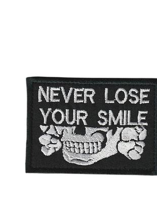 Шеврон зсу, військовий / армійський never lose your smile, на чорному. 8 см х 5 см