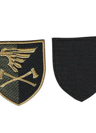 Шеврон всу, военный / армейский, 33 отдельный инженерный батальон дшв, на оливе, на липучке, 8 см * 7 см