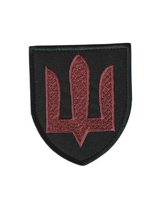 Шеврон военный / армейский, тризуб медицинская служба, на липучке, на черном, всу 8 см * 7 см
