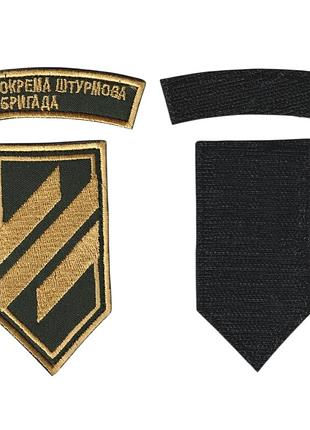 Шеврон военный / армейский, 3 ошбр, на липучке, на оливке, всу 5 см * 9,5 см, 2,5см * 8см