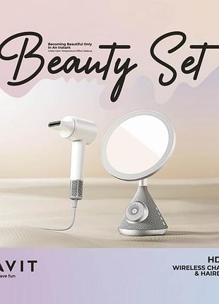 Набор 5в1 havit hdk88 "beauty set" зеркало + фен + зарядка + динамик