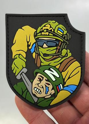 Патч оккупупант в україні/military patch the occupier in ukraine 3d
