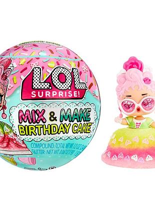 Игровой набор с куклой l.o.l. surprise! серии birthday - фантазируй и удивляй
