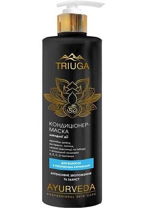 Кондиционер-маска для волос 500мл увлажнение и защита тм triuga ayurveda