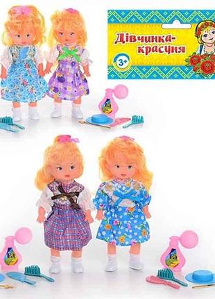 Лялька дженіфер 20см 881 аксесуари, мікс тм metr