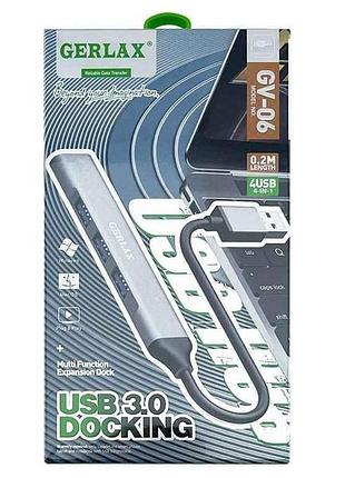 Usb концентратор hub компютерний gv-06 (4 в 1) срібло 3.0 тм gerlax