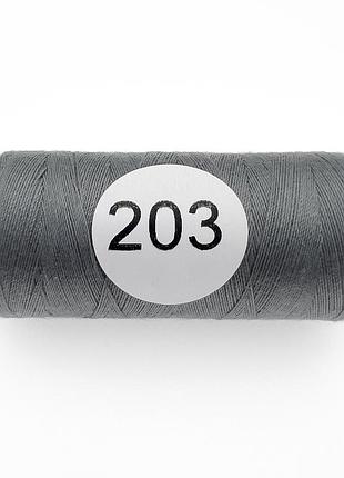 Нитка швейная strong 40/2 400ярдов №203 серый