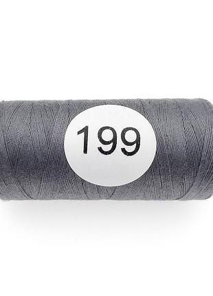 Нитка швейная strong 40/2 400ярдов №199 серый