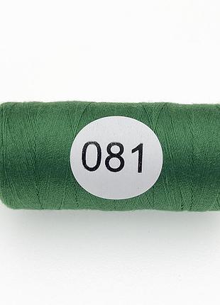 Нитка швейная strong 40/2 400ярдов №081 зеленая