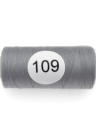 Нитка швейная strong 40/2 400ярдов №109 серый