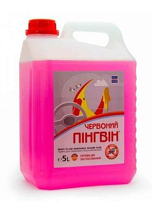 Жидкость для омывания стекла автомобиля красный пингвин 5л без лейки verylube тм xado