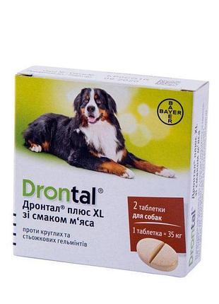 Bayer drontal xl дронтал плюс хл со вкусом мяса на 35 кг (2 табл.)