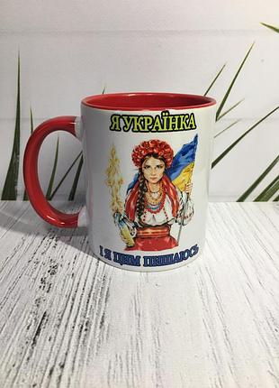 Чашка я украинка