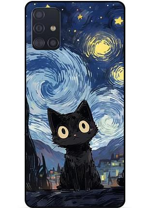 Чехол силиконовый бампер для samsung a71 с рисунком котик ван гог звездная ночь