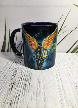 Чашка все будет украина
