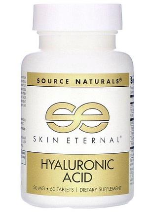 Гиалуроновая кислота 50 мг с коллагеном и хондроитином, skin eternal, source naturals — для кожи, суставов и костей, 60 таблеток